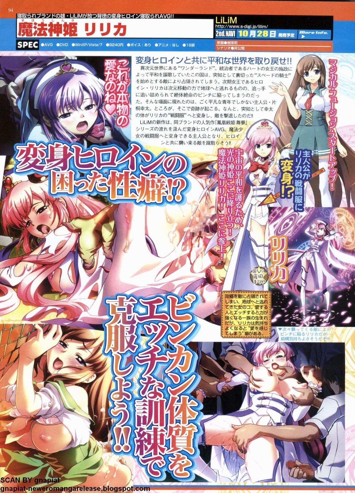 BugBug 2011年9月号 VOL.205