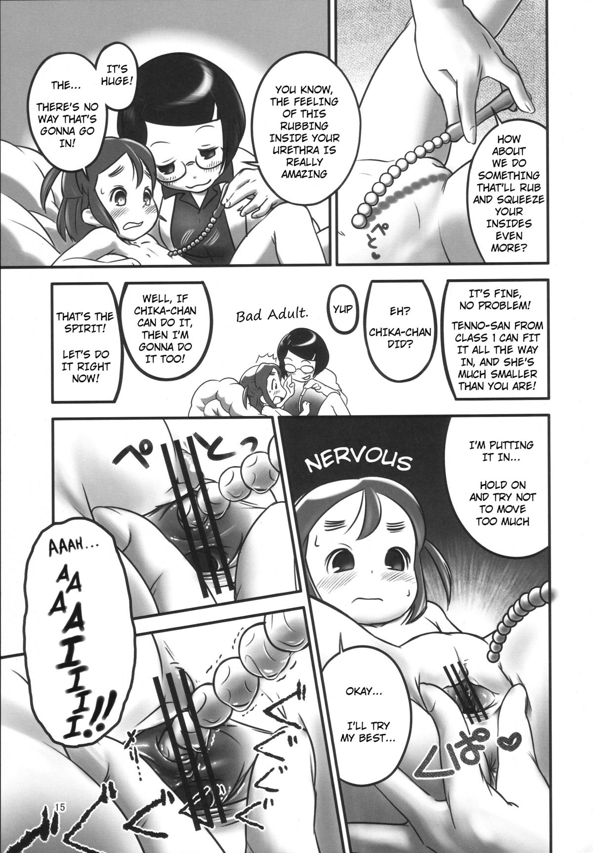 [ゴールデンチューブ (おぐ)] おしっ子先生～。 [英訳]