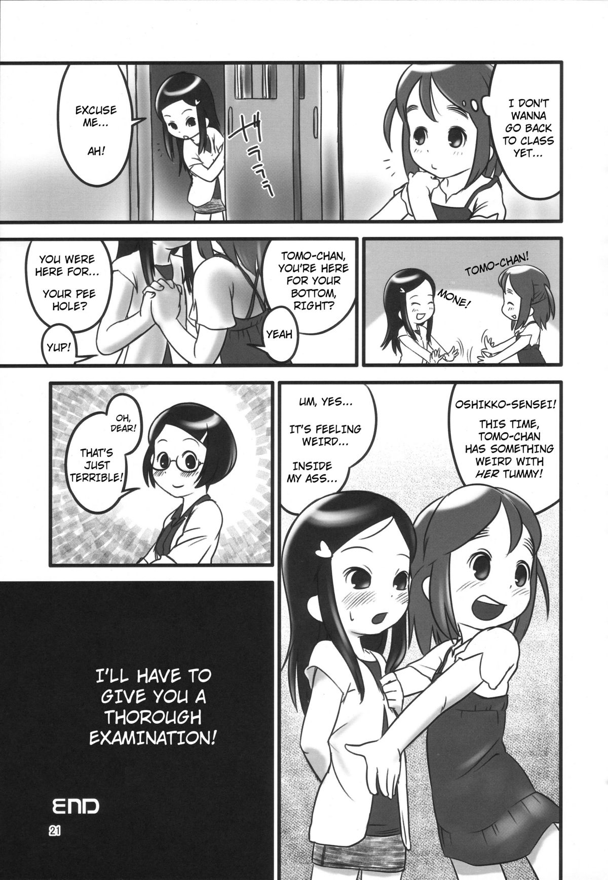 [ゴールデンチューブ (おぐ)] おしっ子先生～。 [英訳]