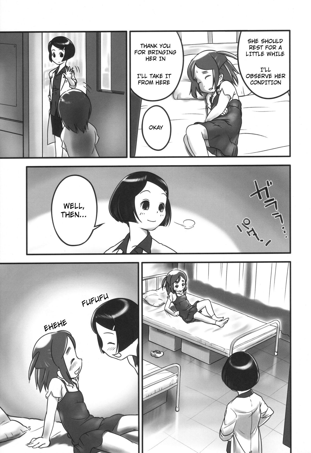 [ゴールデンチューブ (おぐ)] おしっ子先生～。 [英訳]