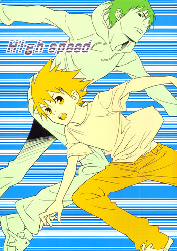 (NO LIMIT) [WAVE (こなみ詔子、東城麻美)] High Speed (アイシールド21) [英訳]
