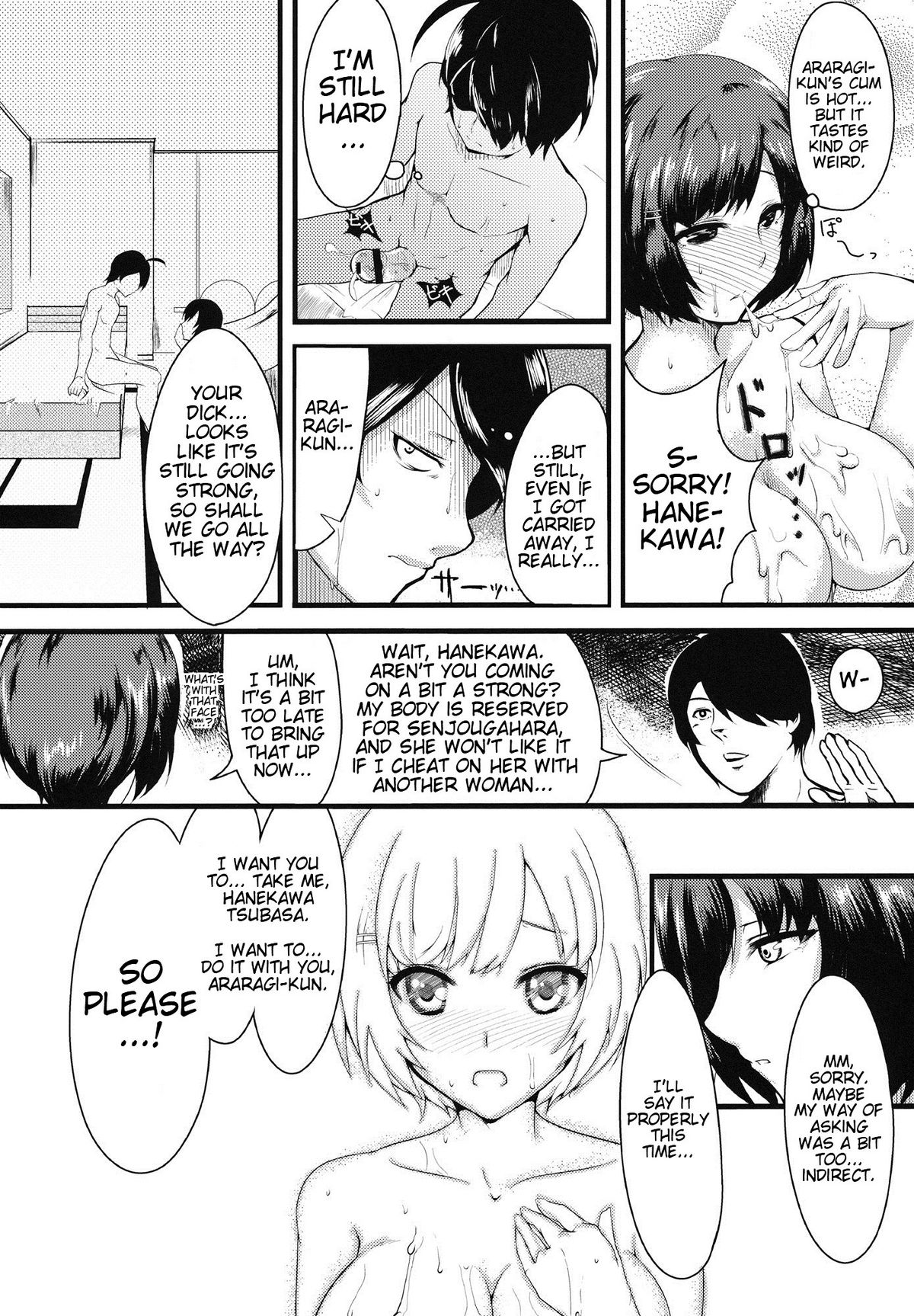 [Ink Complex (bottomline)] 褒物語 (化物語) [英訳]