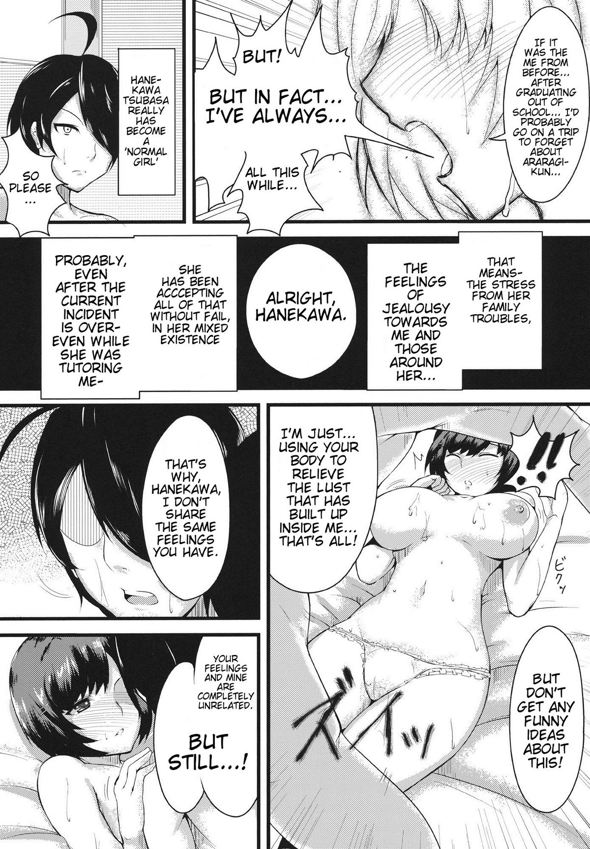 [Ink Complex (bottomline)] 褒物語 (化物語) [英訳]
