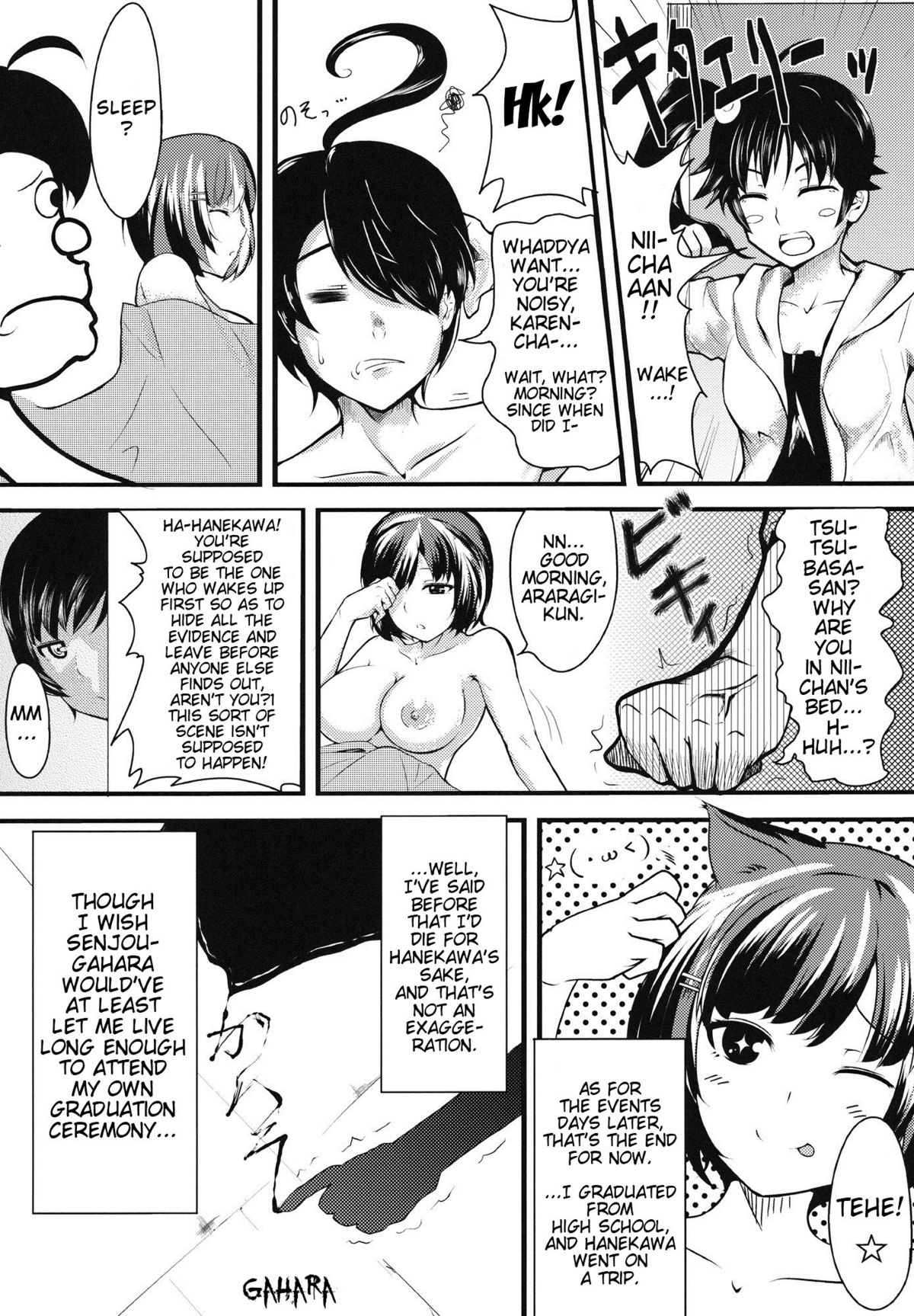 [Ink Complex (bottomline)] 褒物語 (化物語) [英訳]