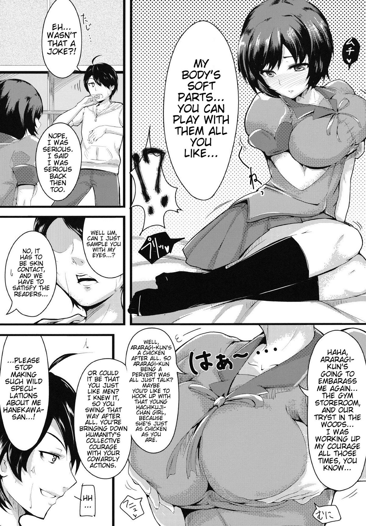 [Ink Complex (bottomline)] 褒物語 (化物語) [英訳]