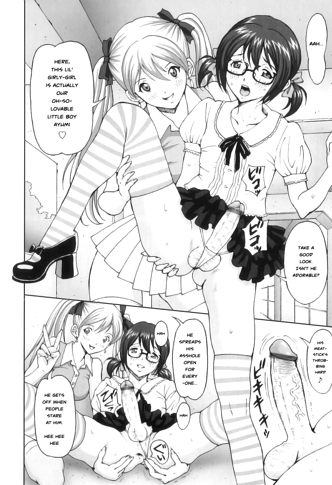 [じんじん] トキメキの新生活 (ふたなりっ娘の世界 4) [英訳]