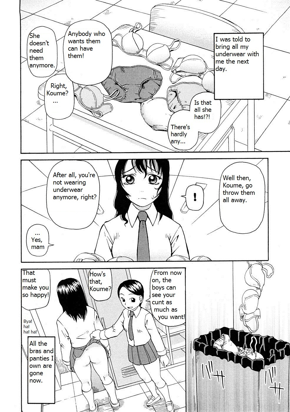 【気合猫】壊れた