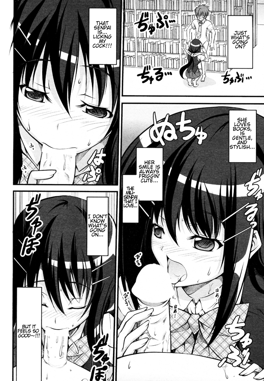 [石神一威] 図書委員長のしつもん (COMIC ペンギンクラブ山賊版 2010年7月号) [英訳]