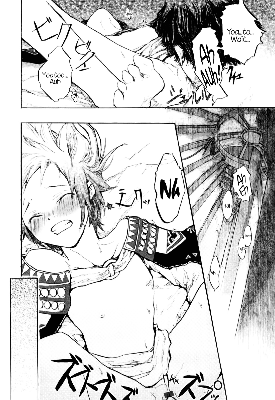 [スミヤ] ロマレダ (COMIC LO 2004年12月号 Vol.11) [英訳]