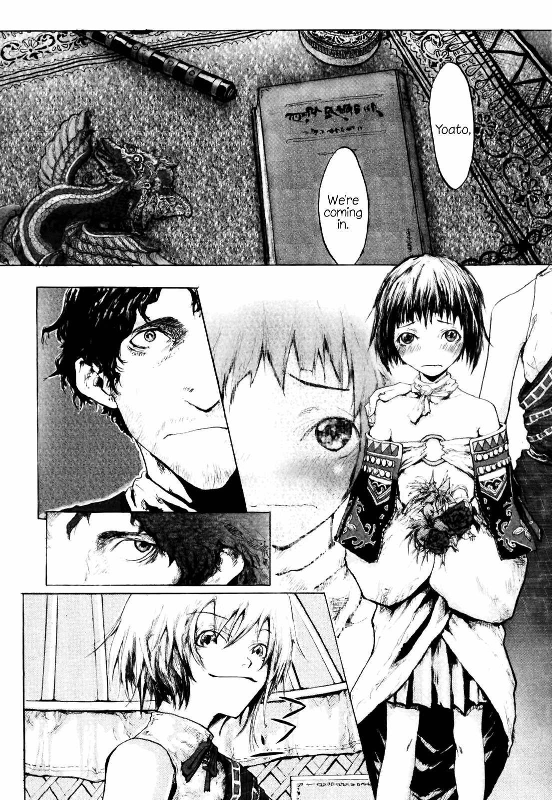 [スミヤ] ロマレダ (COMIC LO 2004年12月号 Vol.11) [英訳]