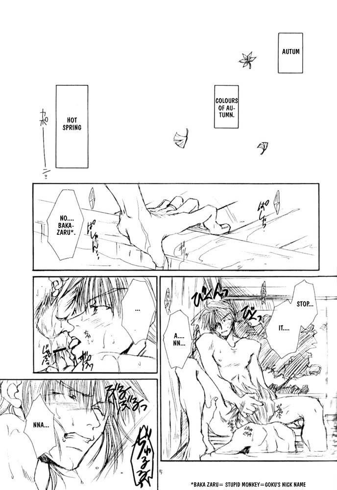 [ばにーず事務所 (ばにー浦沢)] 温泉へ行こう! (最遊記) [英訳]