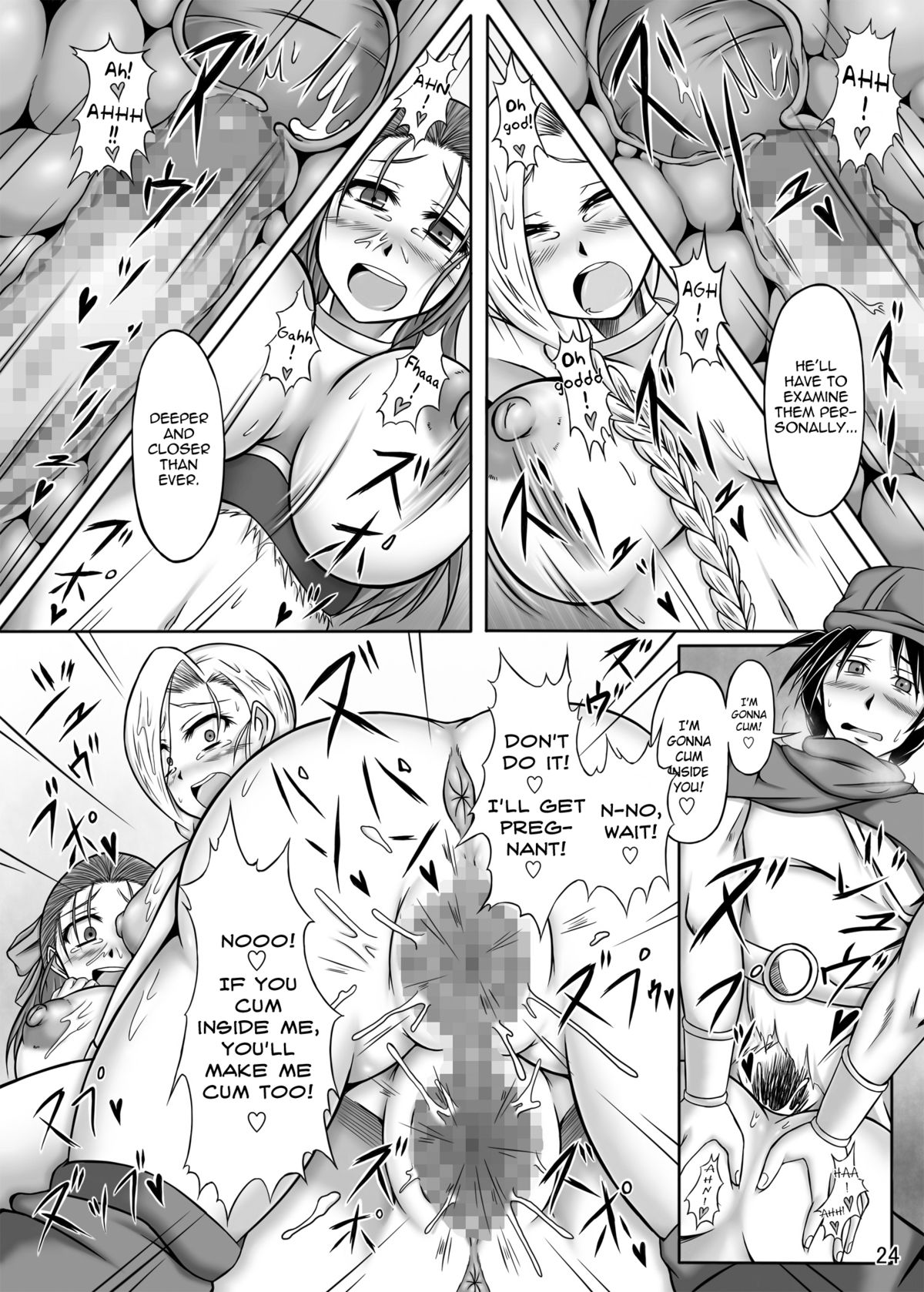 [ぱいんとさいず (TKS、やくしょ)] 天空のW肉便器 (ドラゴンクエストV) [英訳] [DL版]