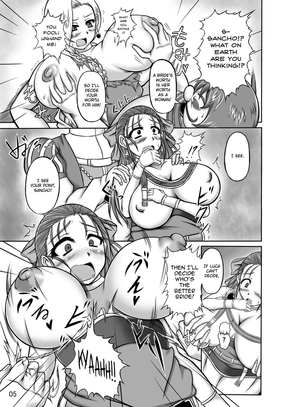 [ぱいんとさいず (TKS、やくしょ)] 天空のW肉便器 (ドラゴンクエストV) [英訳] [DL版]