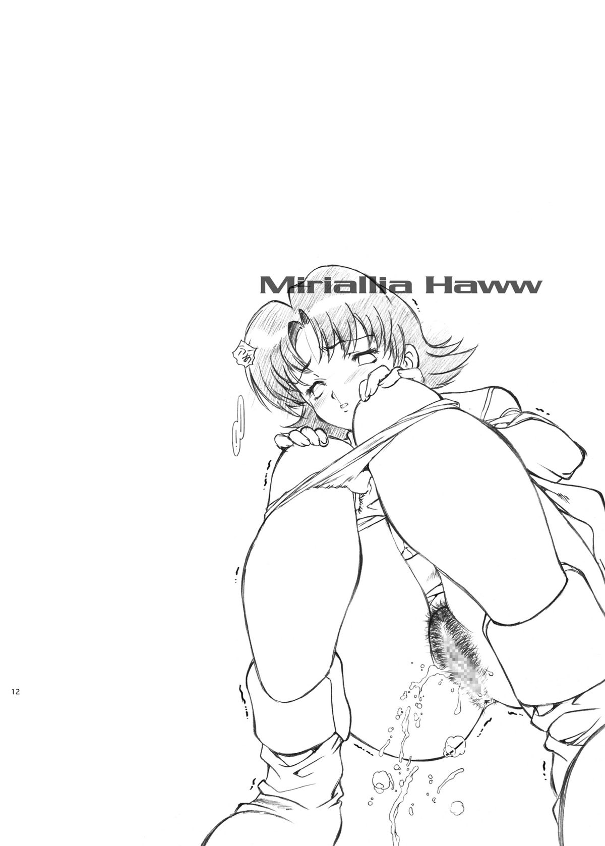 (C64) [加州大飯店 (なつのすいか)] Freedom_DL (機動戦士ガンダムSEED) [DL版]