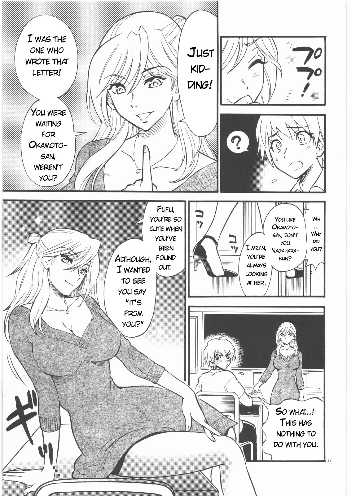 [渚のハイカラ金魚 (如月モユ)] 先生は罠の香り [英訳]