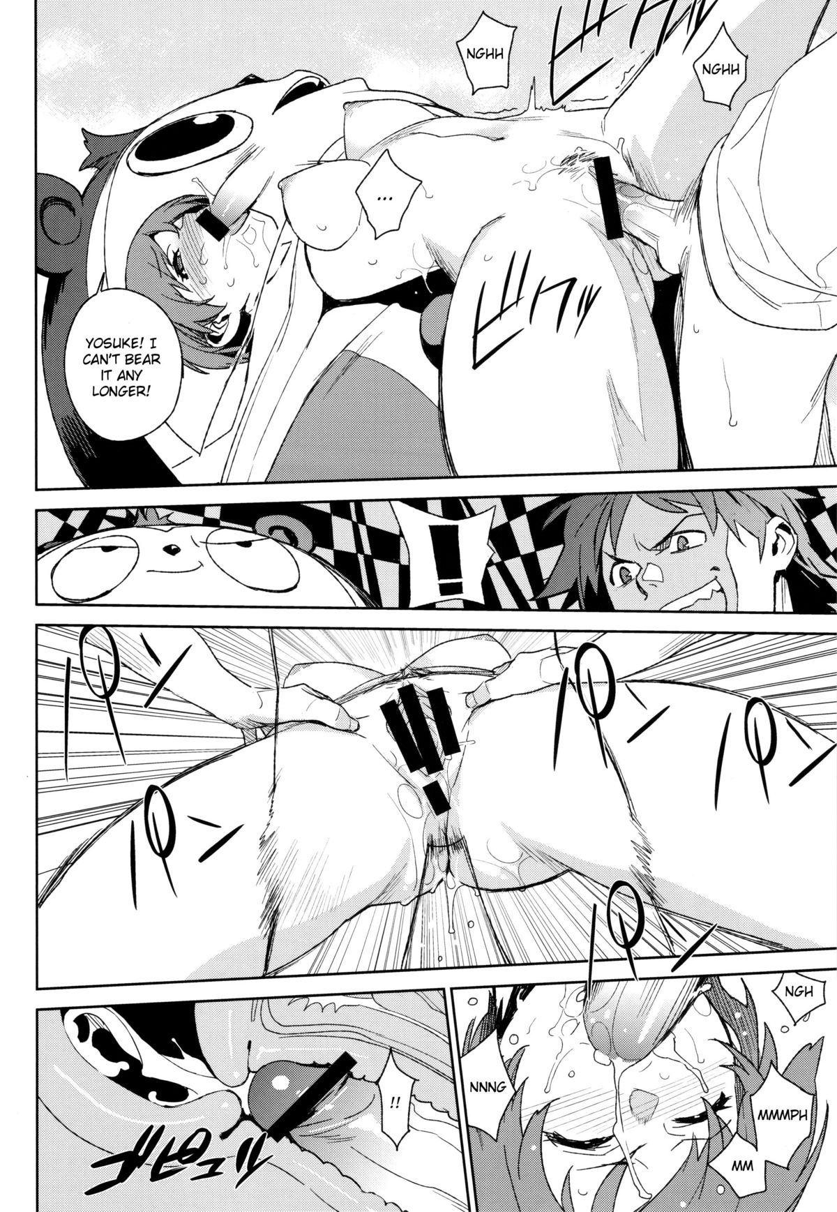 (COMIC1☆6) [enuma elish (ゆきみ)] 千枝ちゃんと。 (ペルソナ4) [英訳]