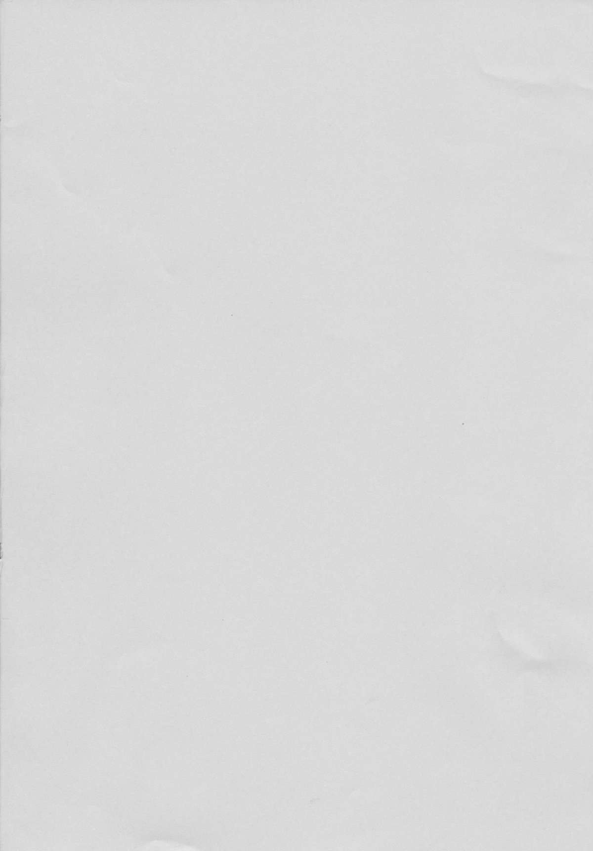 (COMIC1☆6) [enuma elish (ゆきみ)] 千枝ちゃんと。 (ペルソナ4) [英訳]