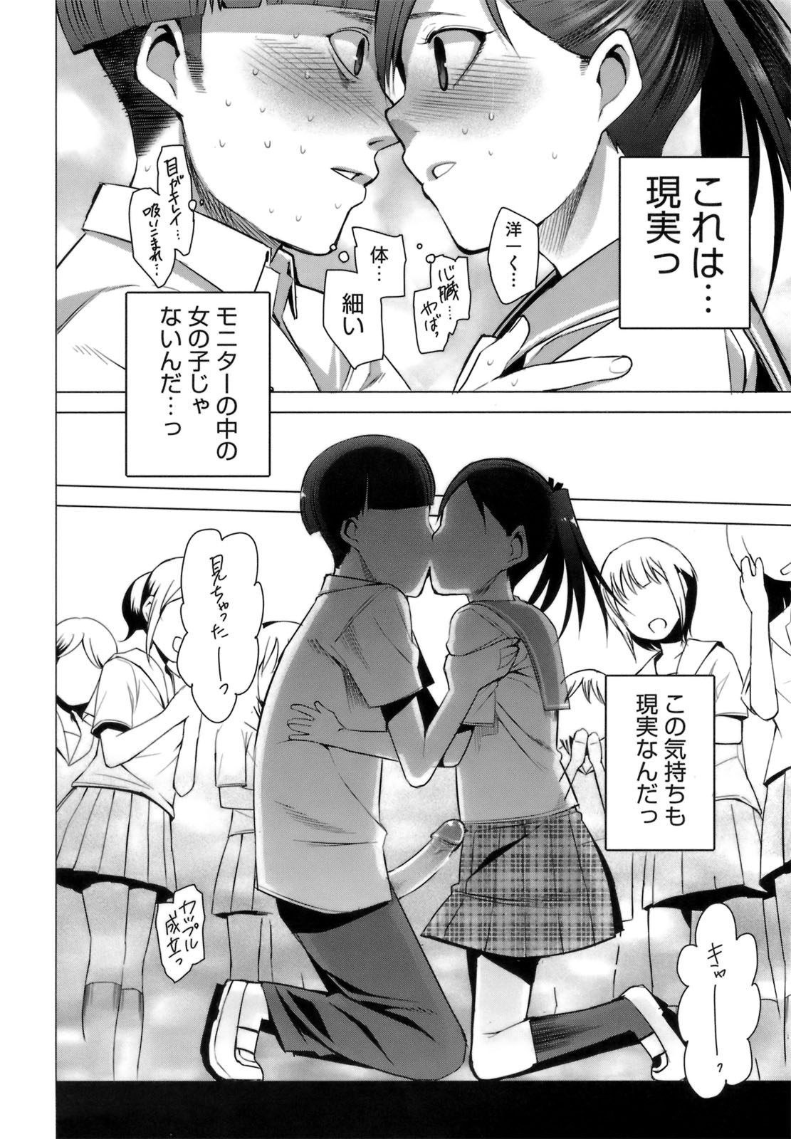 [川崎直孝] アとエのあいだ
