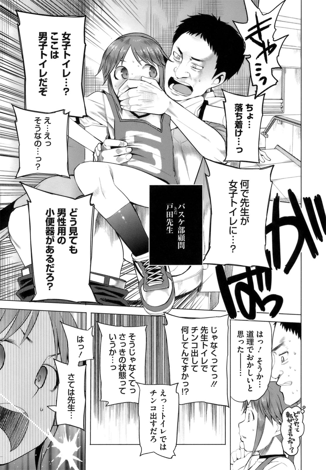 [川崎直孝] アとエのあいだ