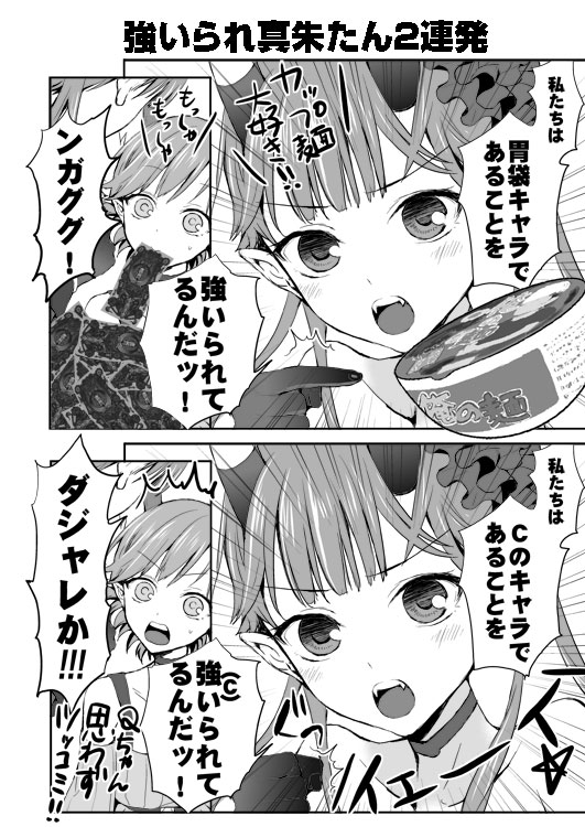 （C81）[Aa Aishiteru（Taishow Tanaka）] C81 no Omake Hon（C：The Money of Soul and Possibility Control）[デジタル]