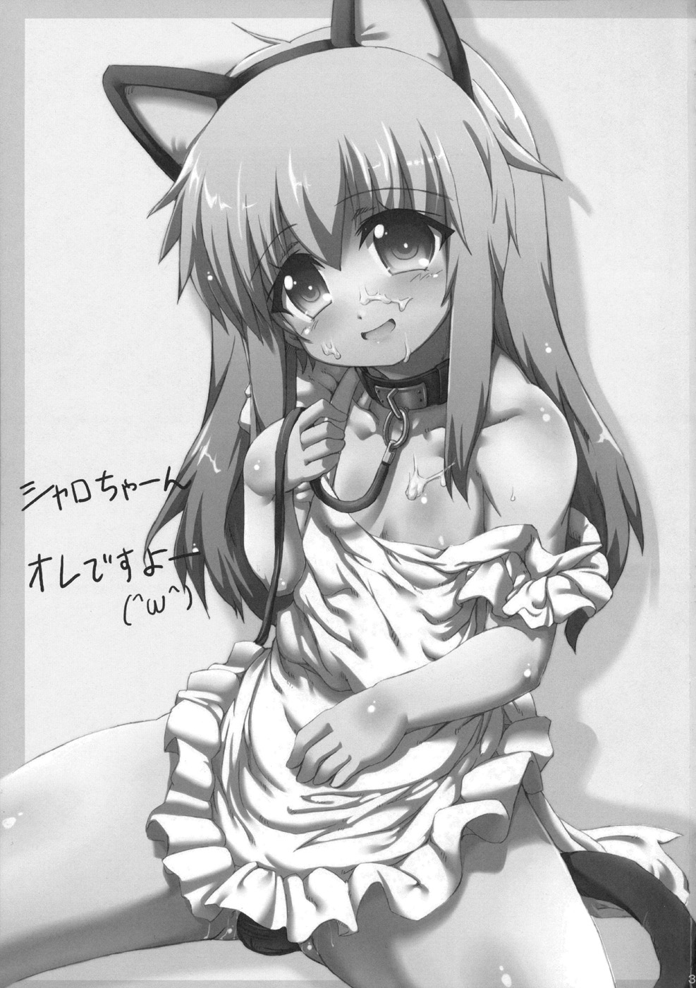 (COMIC1☆5) [GREAT 芥 (tokyo)] シャーロックちゃんをペロペロする本 (探偵オペラ ミルキィホームズ) [英訳]