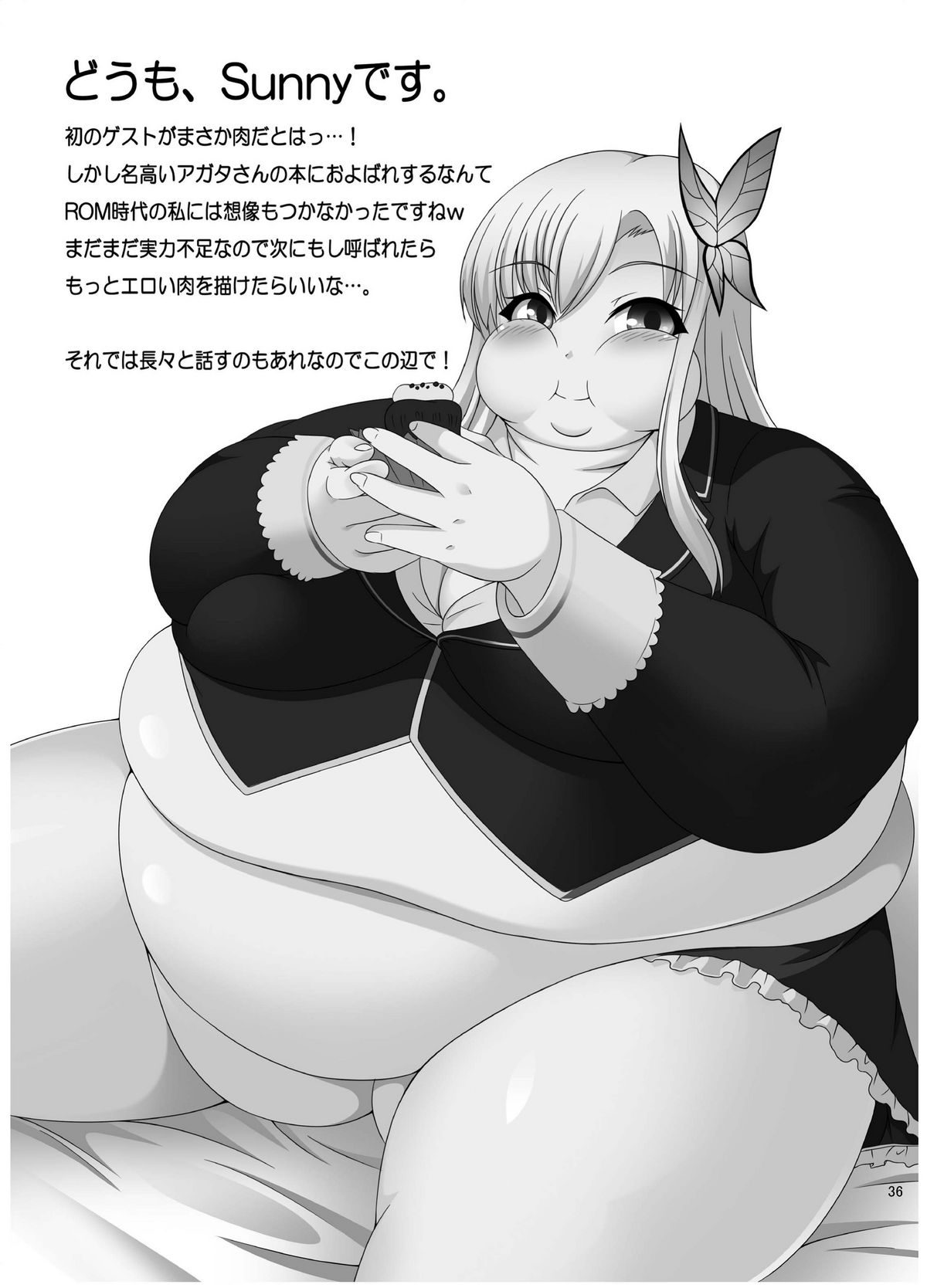 [elflite (県晶)] 残念仕様 (僕は友達が少ない) [DL版]