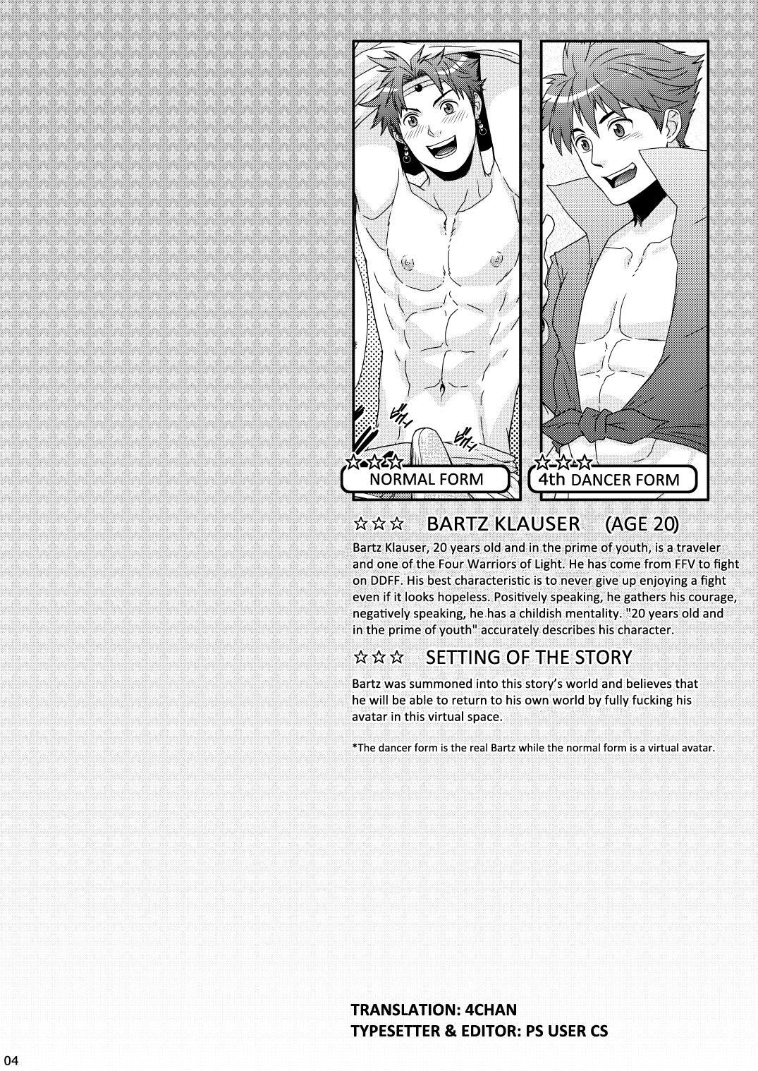 [わすころ (さかき)] Batz koi!! (ディシディア ファイナルファンタジー) [英訳]