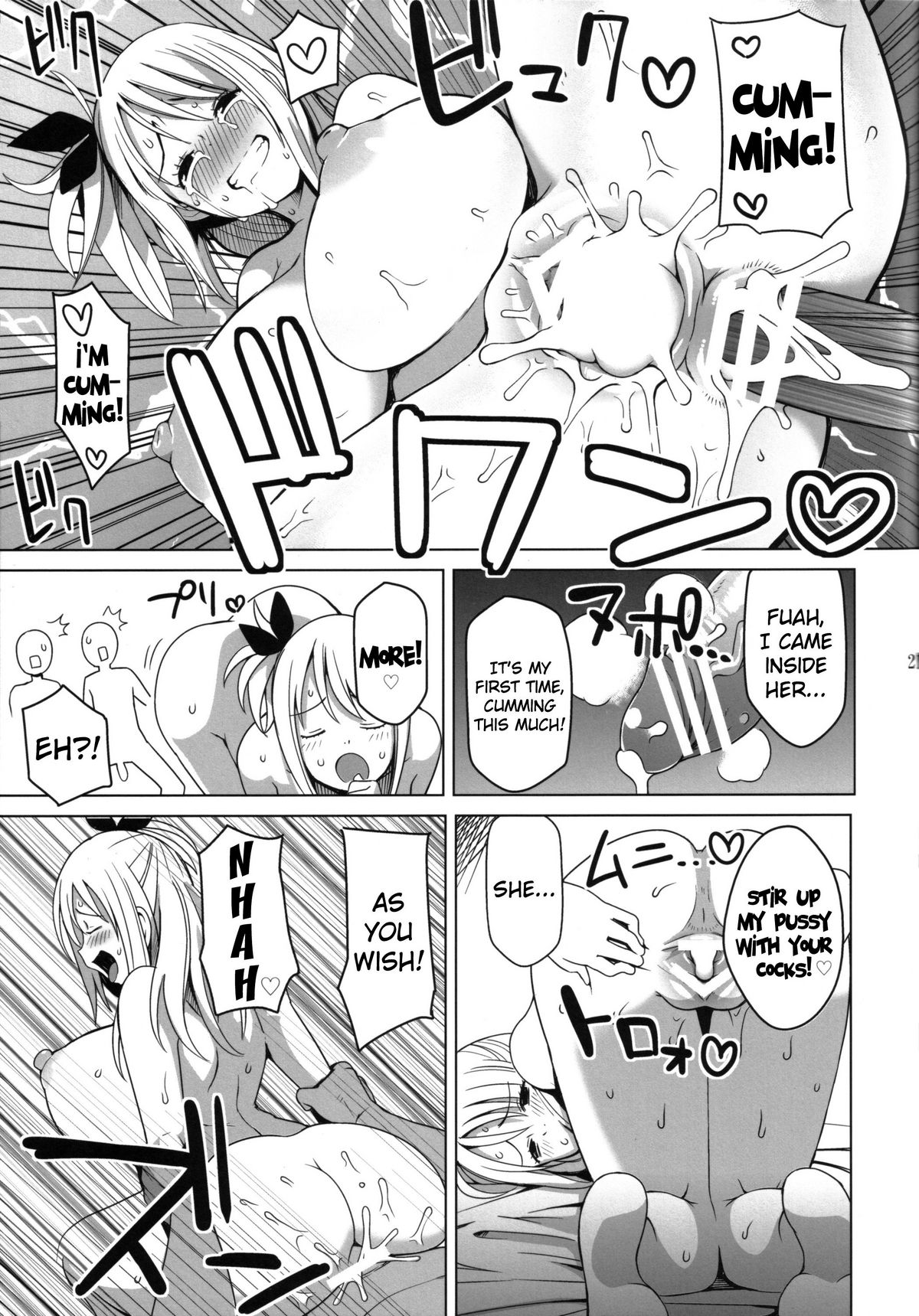 (ぷにケット24) [フニフニラボ (たまごろー)] チチッコビッチ ~乳娘~ (フェアリーテイル) [英訳]