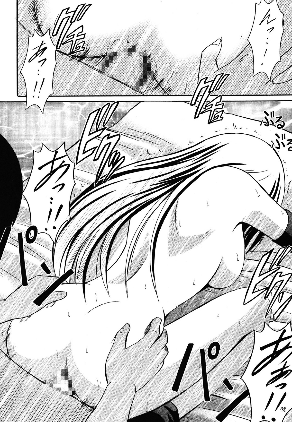 [クリムゾン (カーマイン )] 快感総集編 (ファイナルファンタジー7) [DL版]