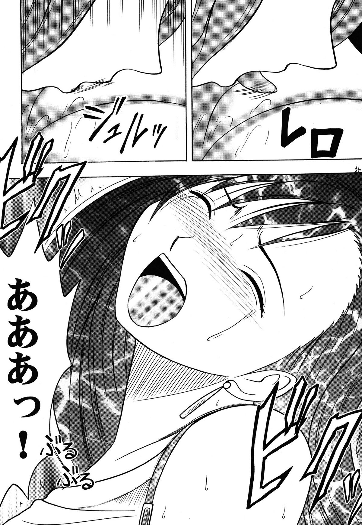 [クリムゾン (カーマイン )] 快感総集編 (ファイナルファンタジー7) [DL版]