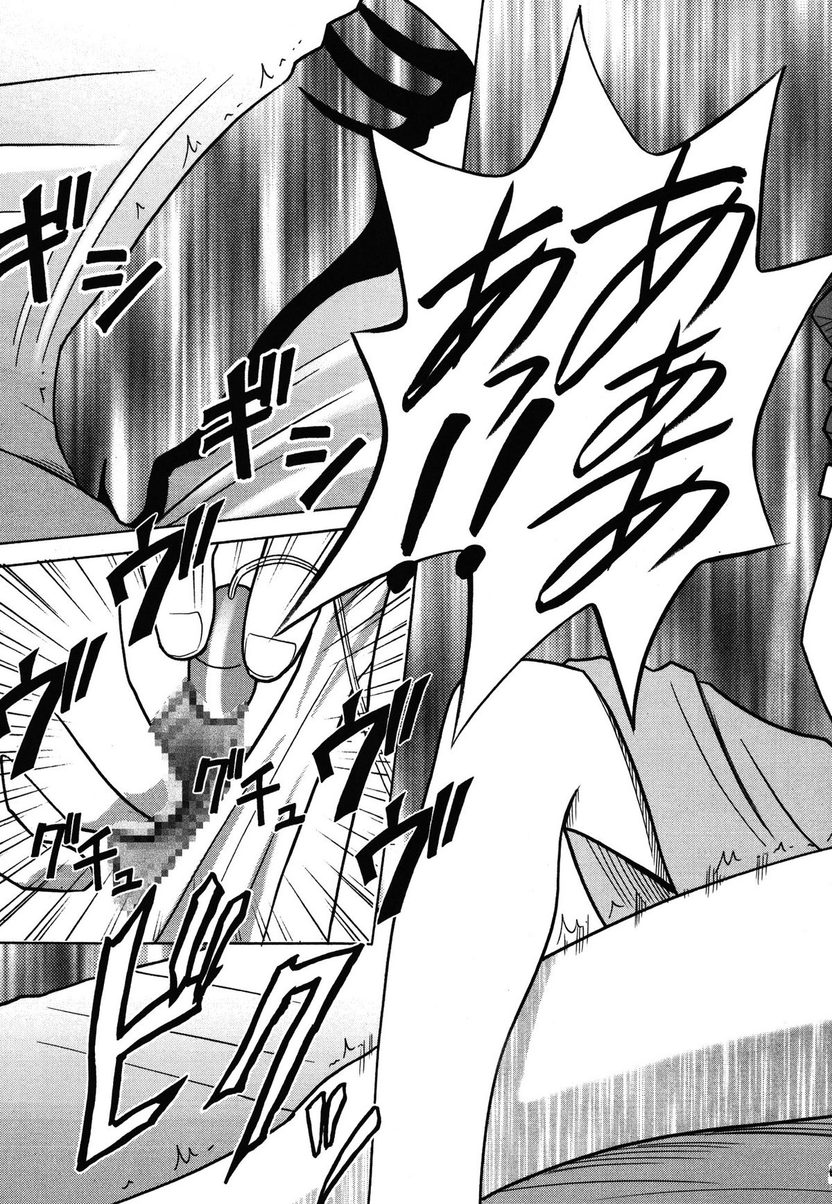 [クリムゾン (カーマイン )] 快感総集編 (ファイナルファンタジー7) [DL版]