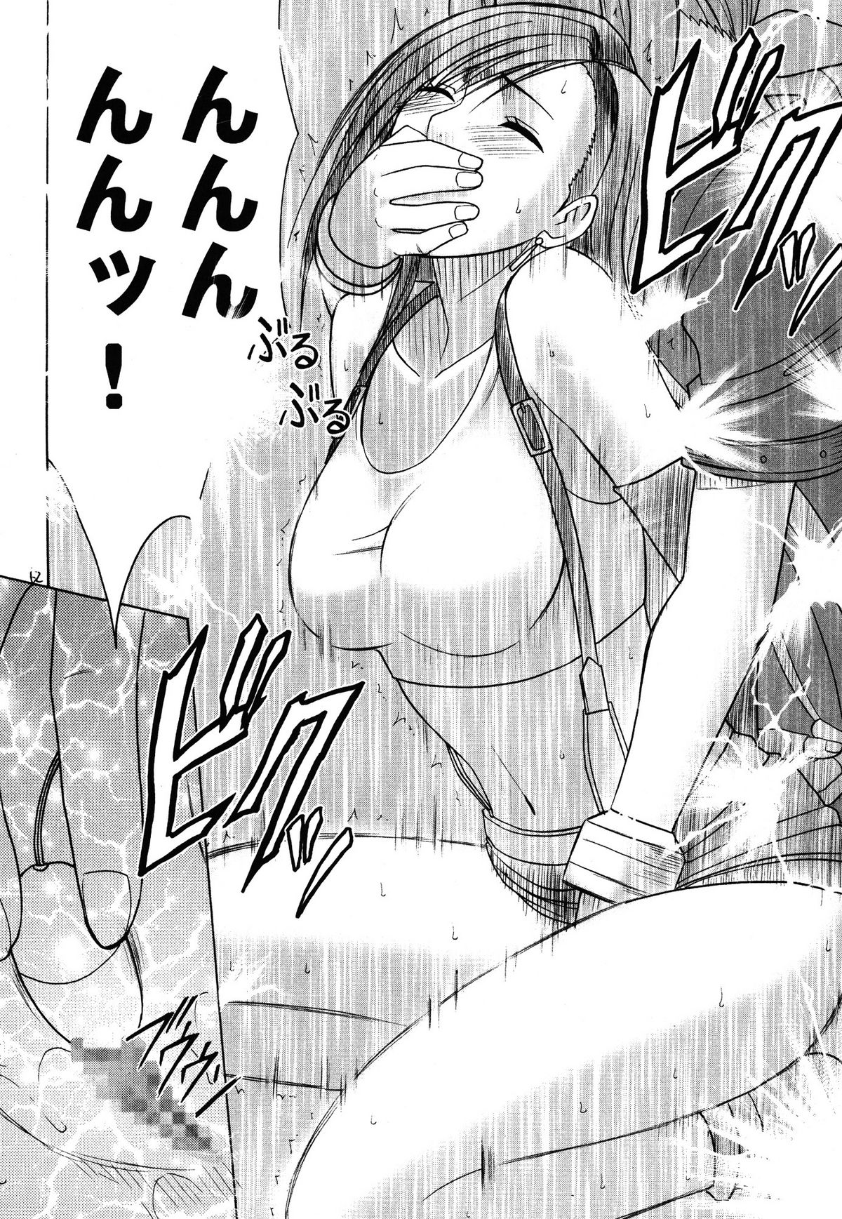 [クリムゾン (カーマイン )] 快感総集編 (ファイナルファンタジー7) [DL版]