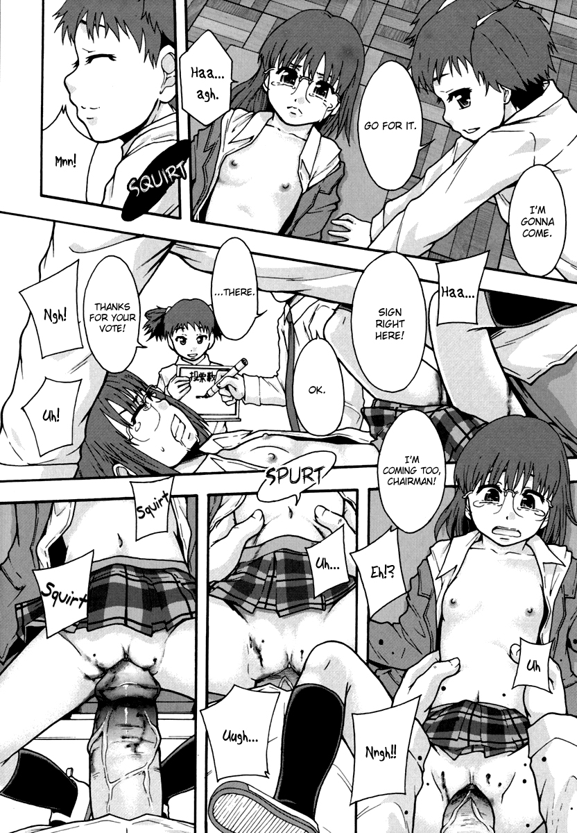 [まよねーず。] 便器街 第1章 [英訳]