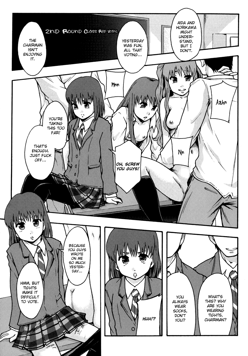 [まよねーず。] 便器街 第1章 [英訳]