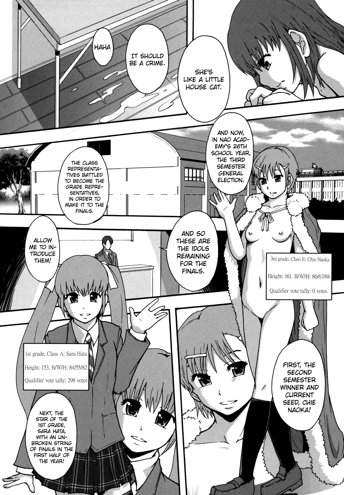[まよねーず。] 便器街 第1章 [英訳]