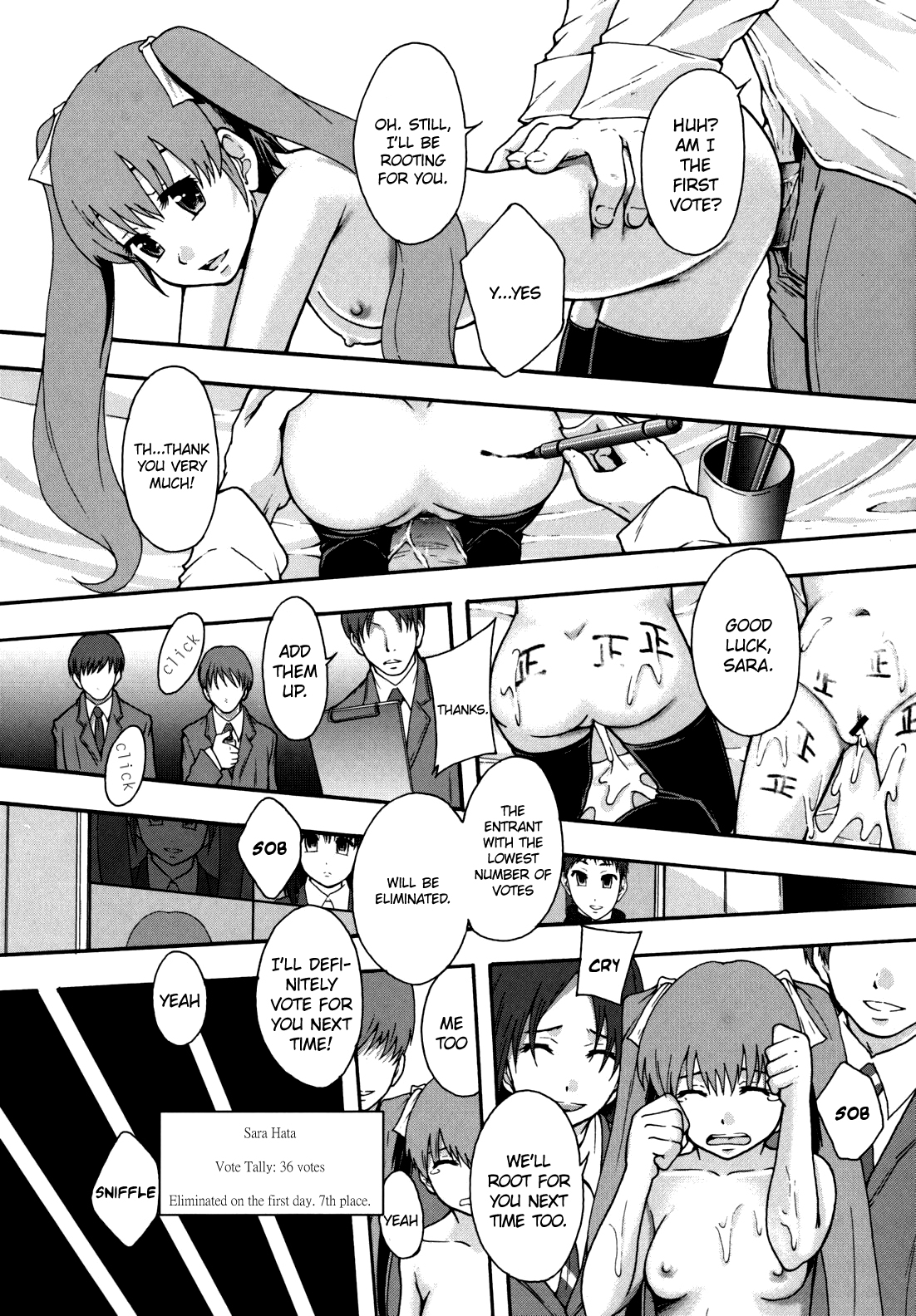 [まよねーず。] 便器街 第1章 [英訳]