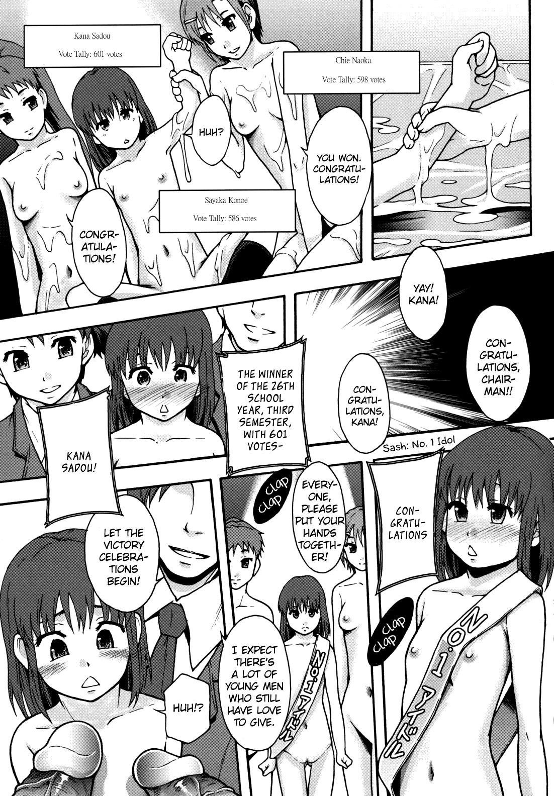 [まよねーず。] 便器街 第1章 [英訳]