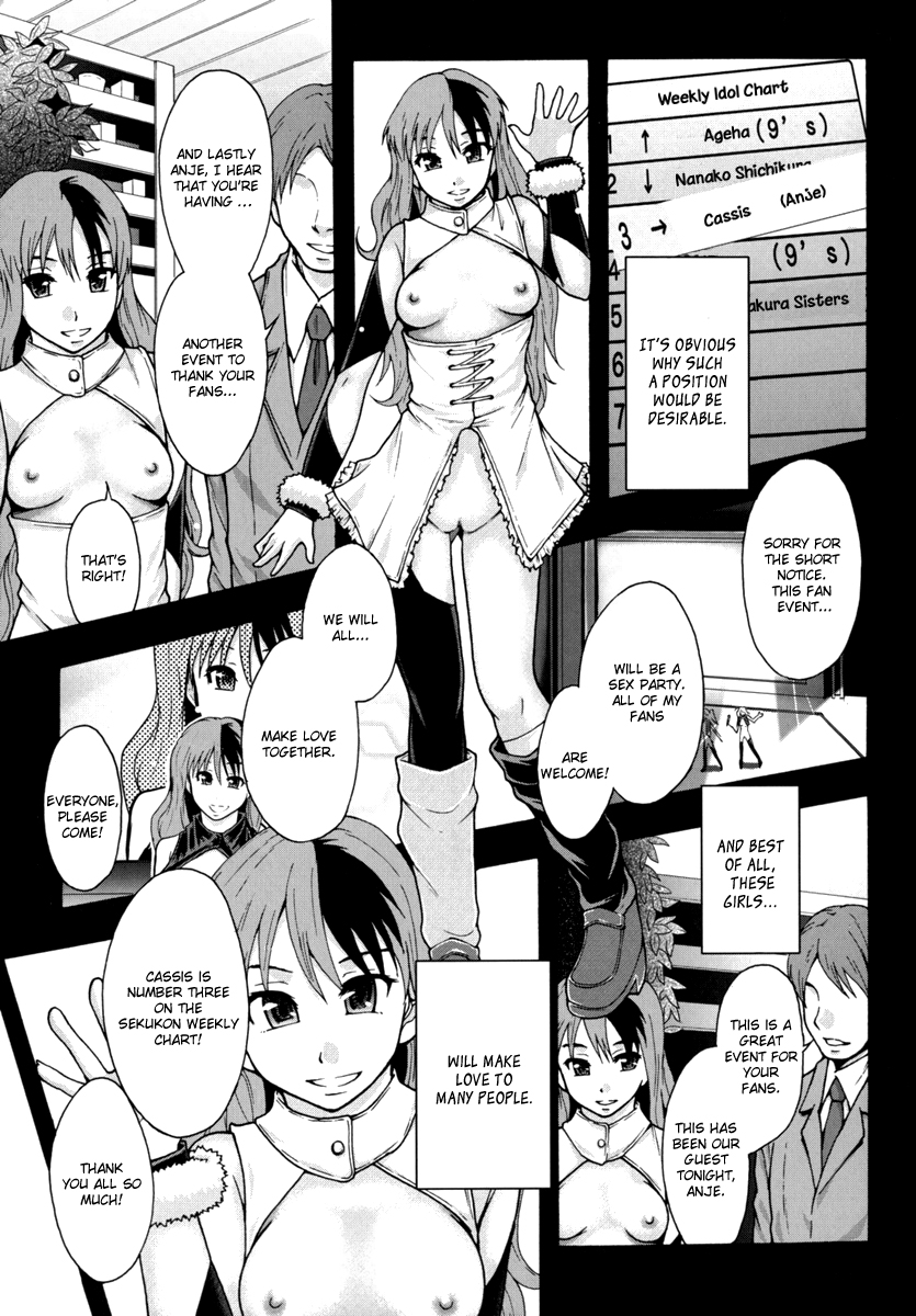 [まよねーず。] 便器街 第1章 [英訳]