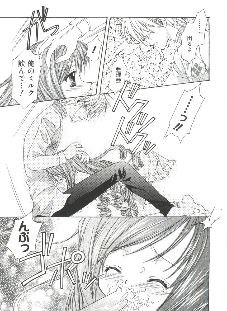 [アンソロジー] ラブキャラ大全No.17