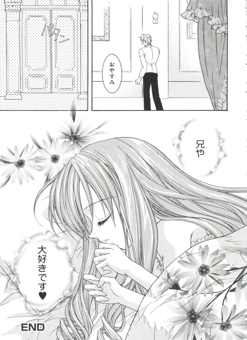 [アンソロジー] ラブキャラ大全No.17