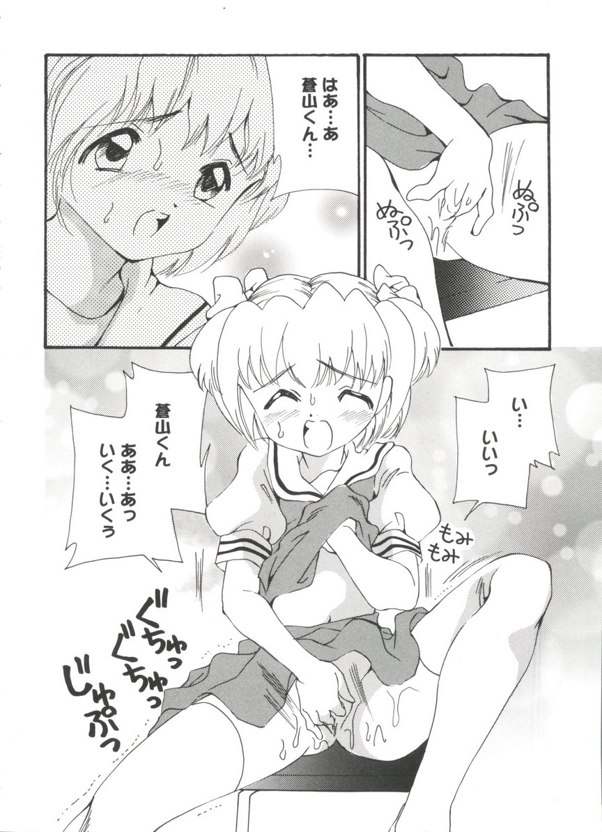 [アンソロジー] ラブキャラ大全No.17