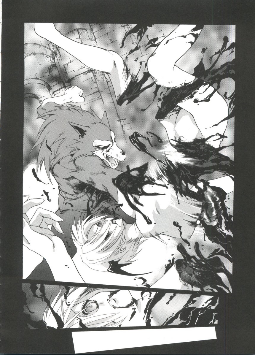 [アンソロジー] ラブキャラ大全No.17