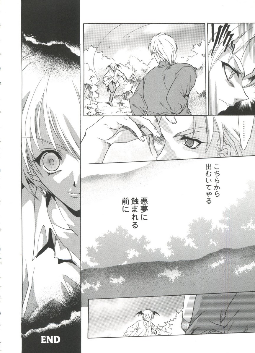 [アンソロジー] ラブキャラ大全No.17