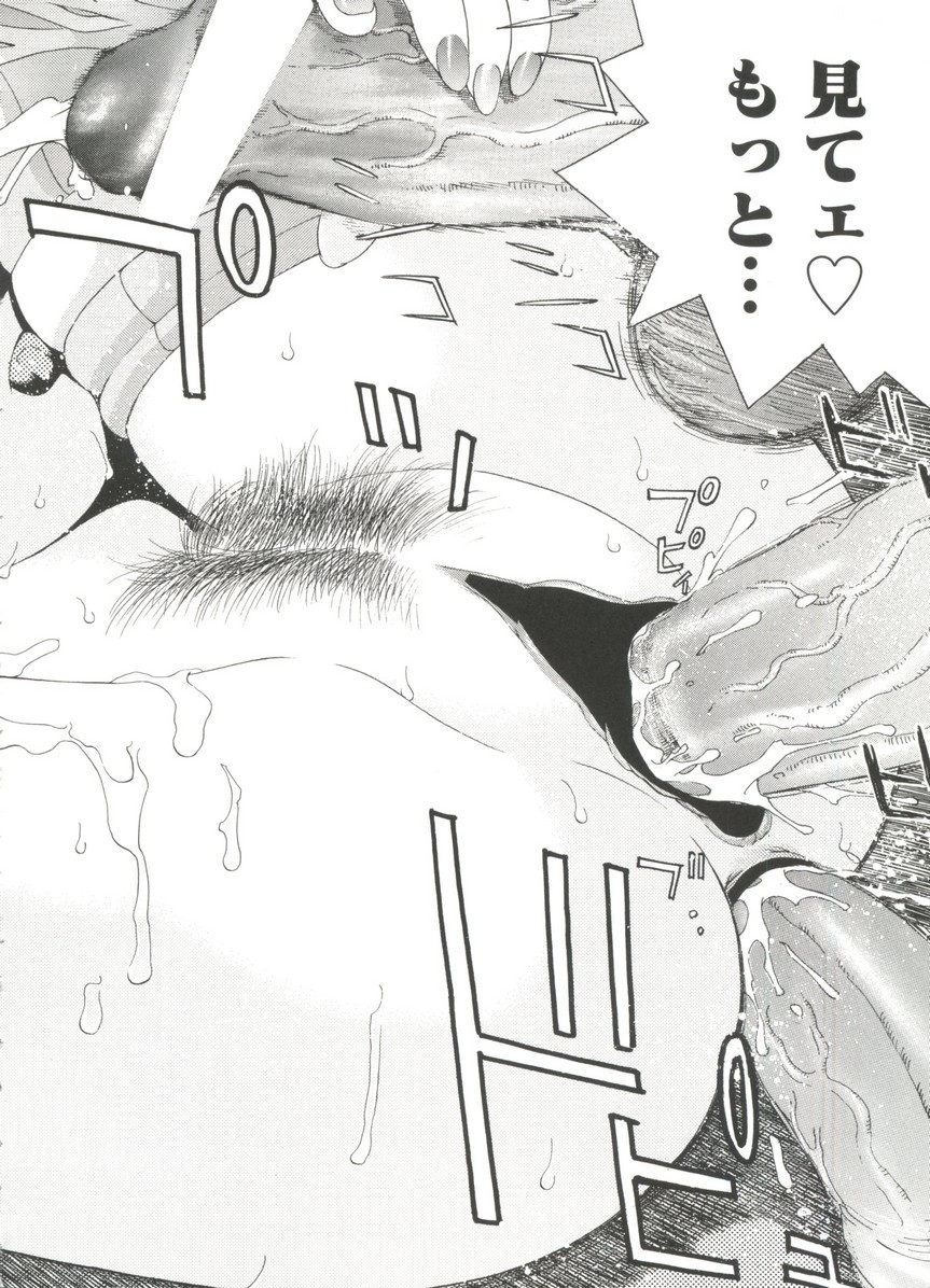 [アンソロジー] ラブキャラ大全No.17