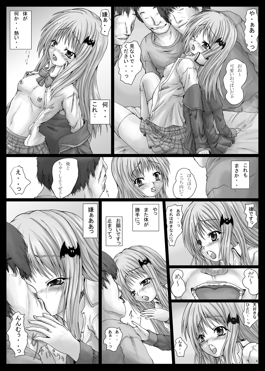 [しんきゃら (YO-JIN)] Bind LB8 (リトルバスターズ！) [DL版]