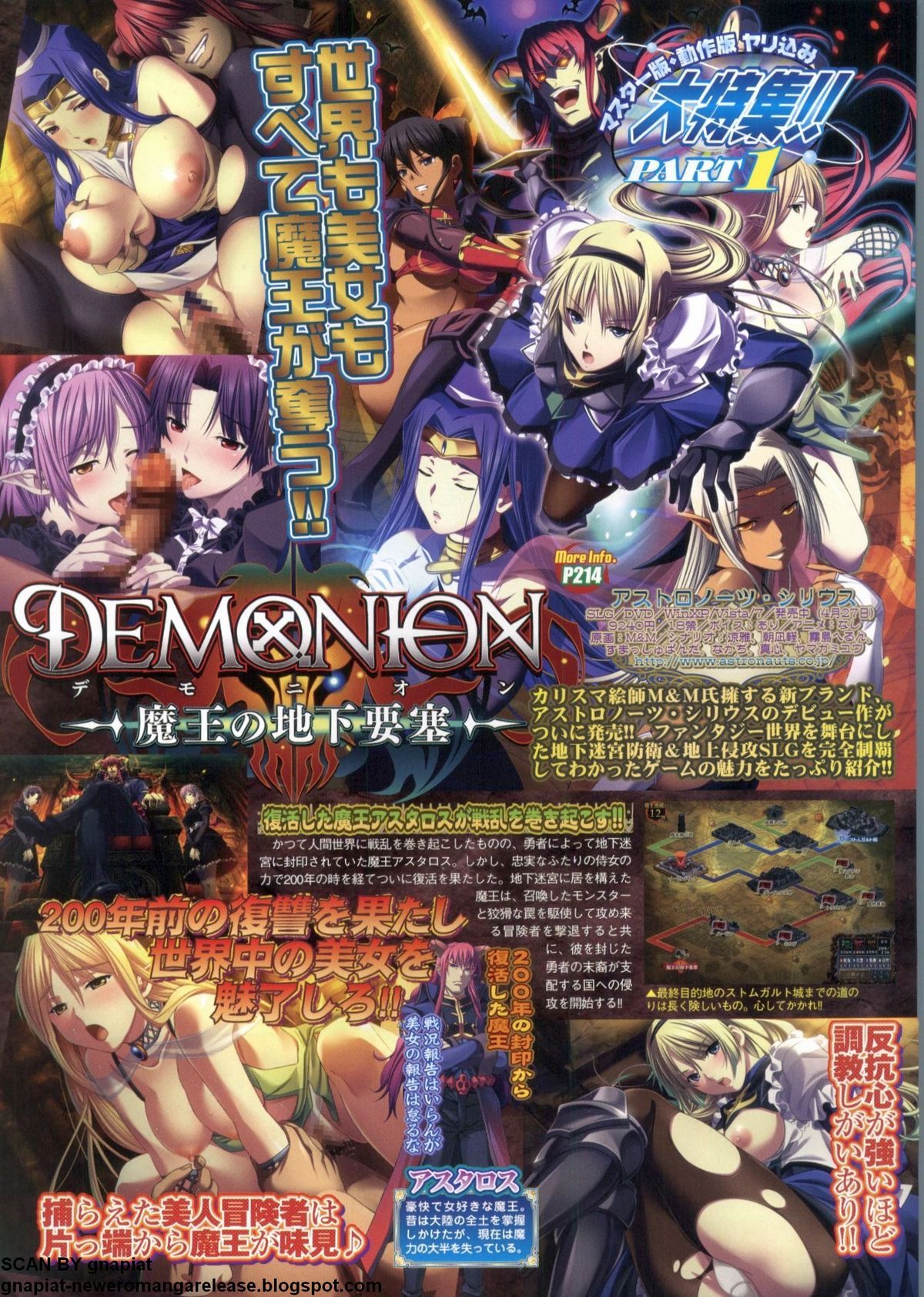 BugBug 2012年7月号 VOL.215