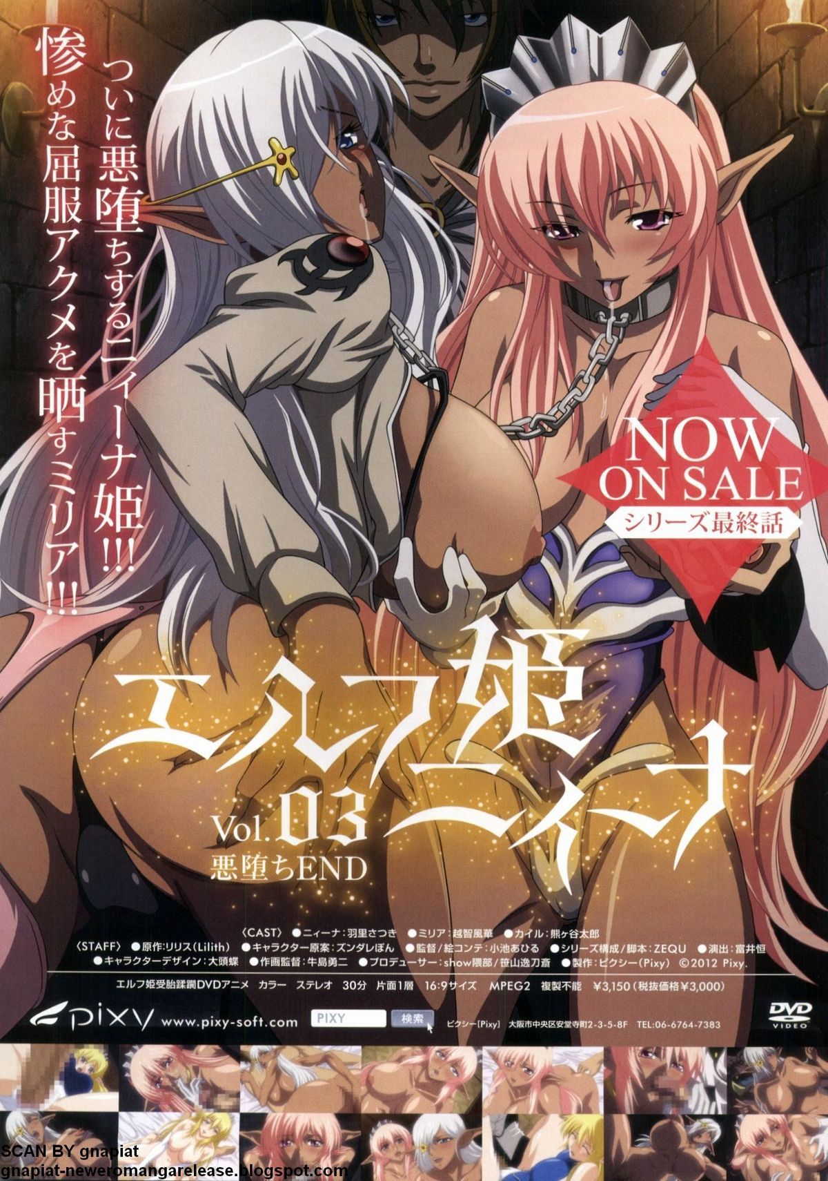 BugBug 2012年7月号 VOL.215