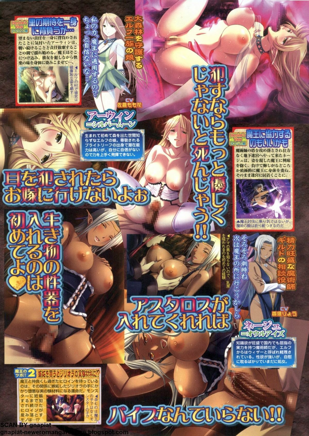 BugBug 2012年7月号 VOL.215