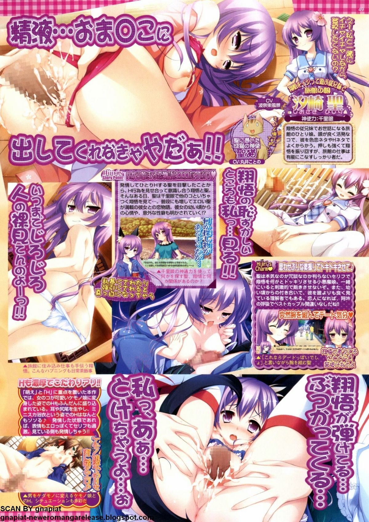 BugBug 2012年7月号 VOL.215