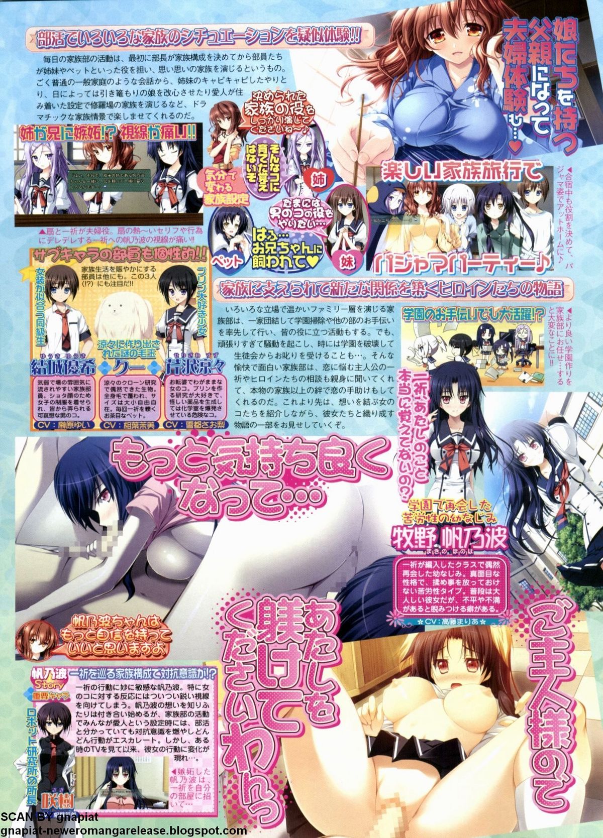 BugBug 2012年7月号 VOL.215